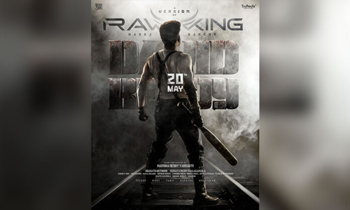 Manchu Manoj appears in a powerful new avatar as Raw King in the pan-India action film David Reddy, with the teaser releasing on his birthday.