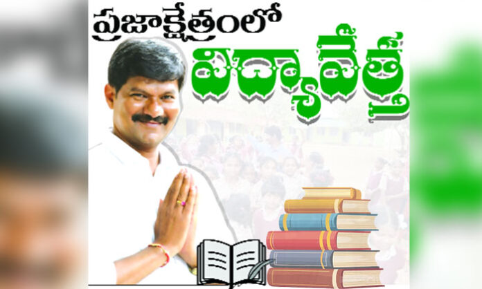 Dr Gadadasu Venkateswarlu educationist and social service leader from Achampet with contributions in education, Telangana movement, and rural development