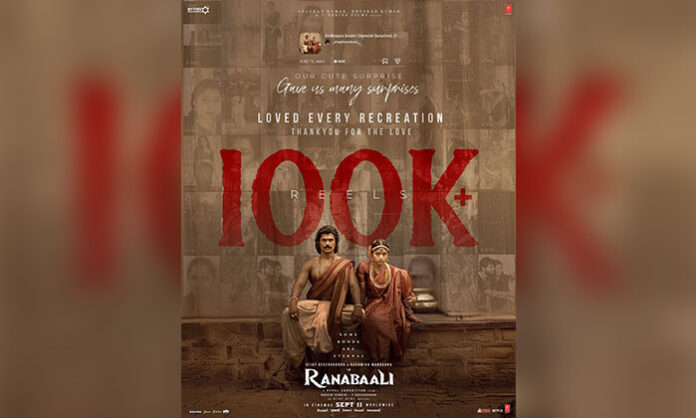Endhayya Saami song from Ranabaali featuring Vijay Deverakonda and Rashmika Mandanna trending with over 100000 reels on social media