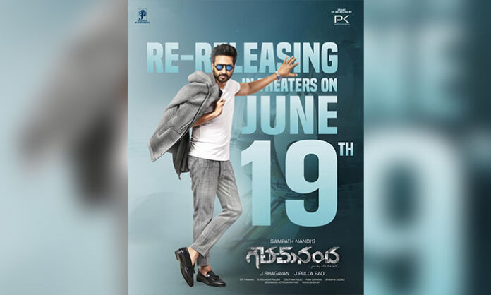 Macho Star Gopichand's Goutham Nanda movie poster announcing grand theatrical re-release on June 19.