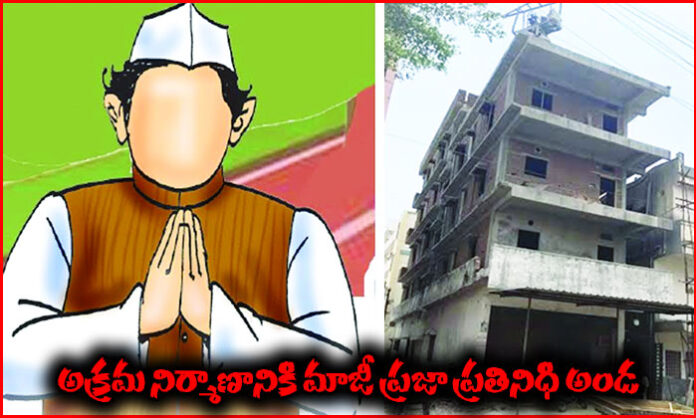 Allegations against former councillor involved in illegal construction, government land encroachment, and extortion activities in Gagillapur under Dundigal Circle limits.