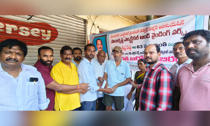 Kandi Krishna Reddy birth anniversary celebrations marked by a medical camp and ₹10,000 financial aid to a KEWA member in Karimnagar.