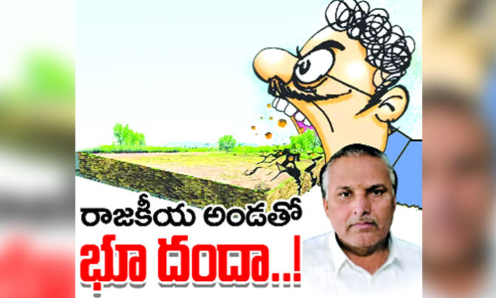 Khanamet land racket controversy highlighting political patronage, large-scale government land encroachment, and discrepancies in revenue records