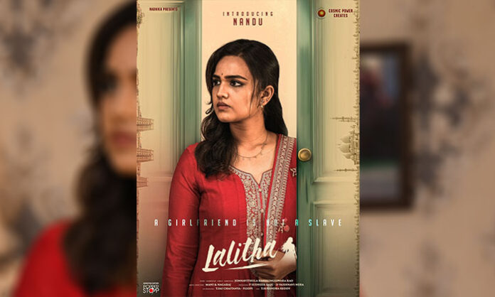 Jonnavithula Ramalingeswara Rao directing upcoming Telugu social drama film Lalitha with cast and crew introduction