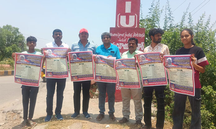 MCPI(U) leaders unveiling wall poster for Maddikayala Omkar centenary concluding ceremony in Bellampally