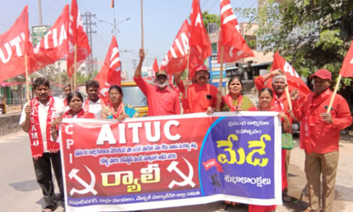 May Day flag hoisting and workers gathering in Jawahar Nagar highlighting labour rights