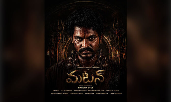 Mutton movie first look poster featuring Jagadeesh Prathap Bhandari in intense rustic revenge avatar