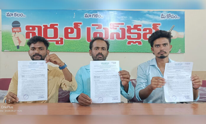 Victims speaking at Nirmal Press Club about job scam involving fake medical college appointment orders and financial fraud