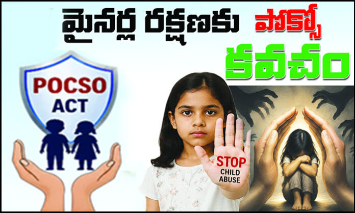 Detailed awareness information about POCSO Act explaining child protection laws, punishments, and safety guidelines for minors in India.