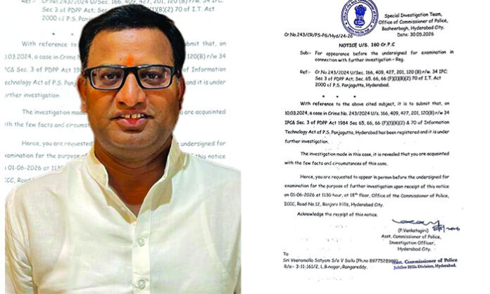 SIT issues notices to Aadab Hyderabad Managing Director Veeramalla Satyam in connection with the ongoing phone tapping case investigation in Telangana.