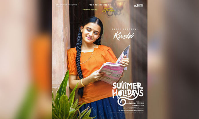 Child actress Kushi birthday poster released from Summer Holidays movie by Dheeraj Mogilineni Entertainments