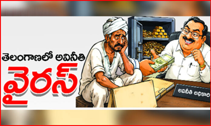 ACB officials conducting raids on corrupt government officers in Telangana over bribery and illegal assets cases