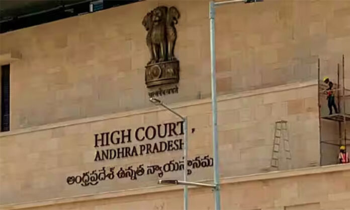 Security officials reviewing surveillance and protection arrangements at the High Court Judges Villas and court complex in Amaravati.