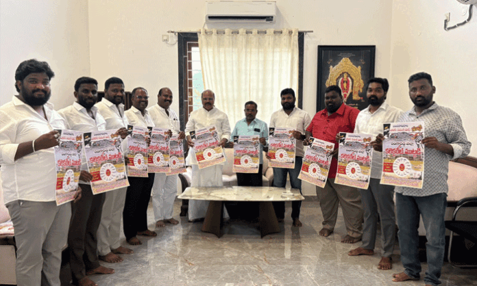Former MLA Manchireddy Kishan Reddy calls for a protest at the Ranga Reddy Collectorate against the proposed Eco Town project at Bandaraviryal.