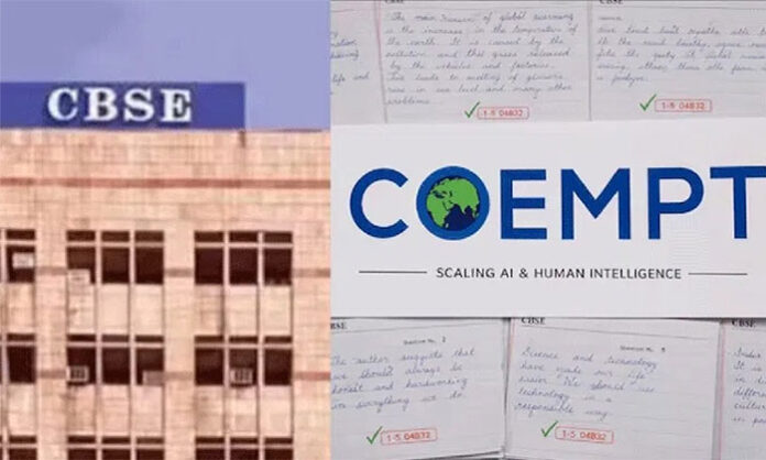 CBSE removes Coempt Edutech from Class 12 re-evaluation process after identifying technical issues and data security concerns in answer sheet evaluation system.
