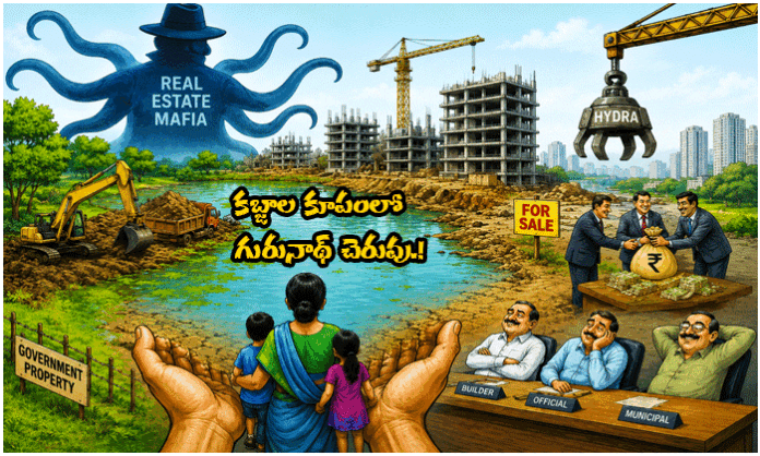 Gurunath Lake near Miyapur and Madinaguda is at the center of encroachment allegations, with claims that parts of the lakebed have been occupied and demands for an official survey and restoration.