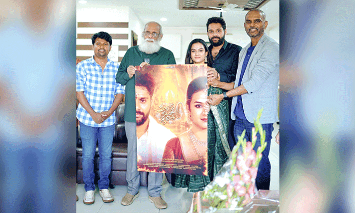 Renowned writer Vijayendra Prasad unveils the first look poster of the upcoming Telugu film Kalyanam Kamaneeyam Jeevitham.