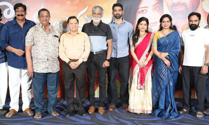 Kotha Malupu movie trailer launch event featuring Akash Gopuraju, Bhairavi Ardhya, singer Sunitha, and Bhanuchander ahead of the film's June 12 release.