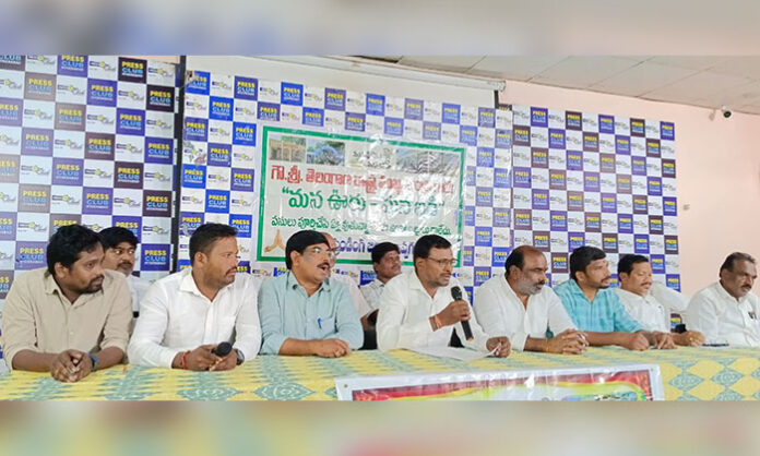Contractors and School Education Committee members demanding immediate release of pending Mana Ooru Mana Badi development work bills in Telangana.