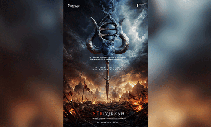 Jr NTR and director Trivikram Srinivas officially reunite for a new mythological-inspired cinematic spectacle produced by Haarika & Hassine Creations and NTR Arts.