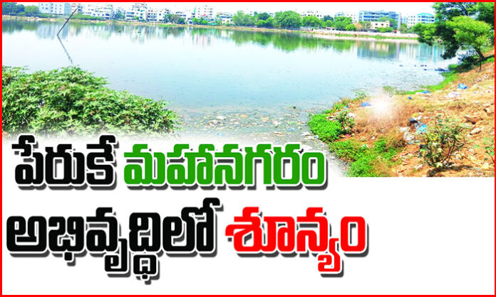 Garbage accumulation around Nagole Lake, damaged roads, traffic congestion, and civic issues causing hardships for residents in Hyderabad.