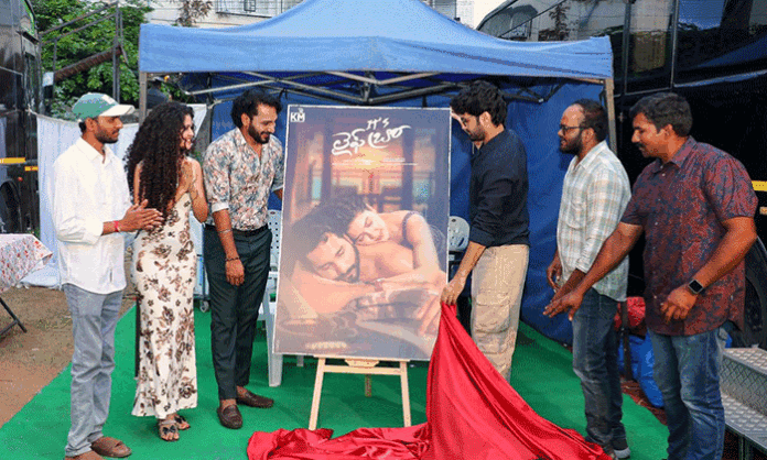 Nithin unveils the first-look poster of the upcoming Telugu emotional love story It's Life Bro starring Krishna Mohan and Pooja Sundar Shetty.