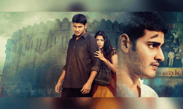 Mahesh Babu's blockbuster Okkadu returns to theatres in 4K quality on June 26, with director Gunasekhar expressing excitement about the re-release.