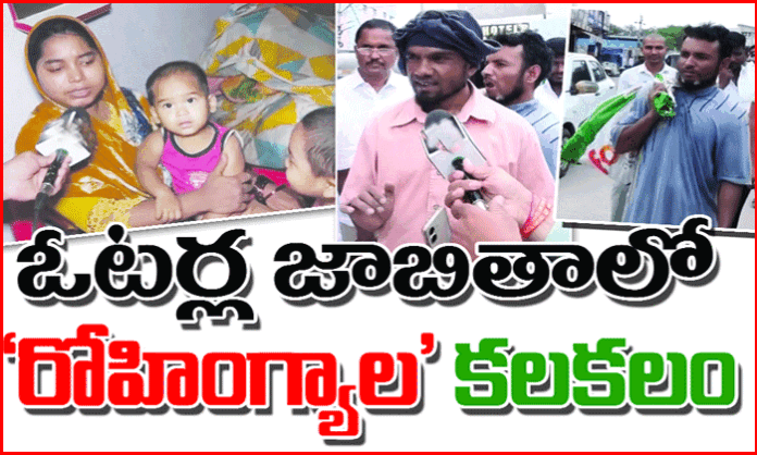 BJP leaders raise allegations regarding suspected illegal voter registrations in Maheshwaram and Chandrayangutta during Telangana's voter verification drive.