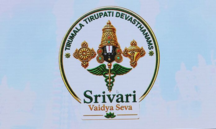 Srivari Vaidya Seva healthcare initiative launched in Tirumala providing advanced medical services and expert healthcare support to devotees through technology.