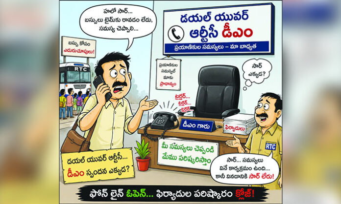 Passengers and RTC buses in Telangana highlighting transport issues, depot problems, and grievance system concerns