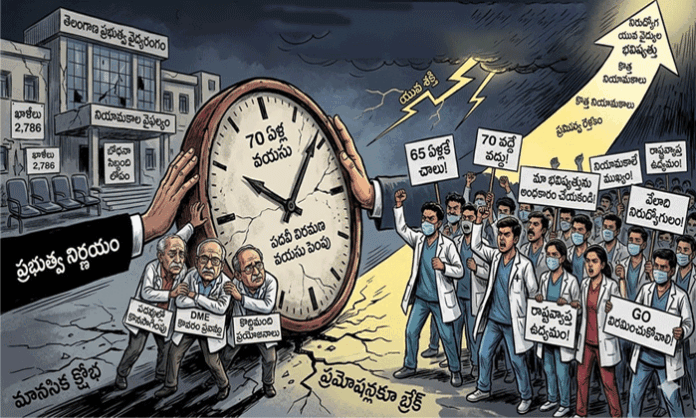 Young doctors protest against the proposed increase in retirement age for government doctors and medical college faculty in Telangana.