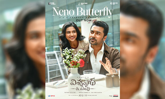 Suriya from Vishwanath And Sons as the first single Neno Butterfly receives an overwhelming response from music lovers ahead of the film's release.