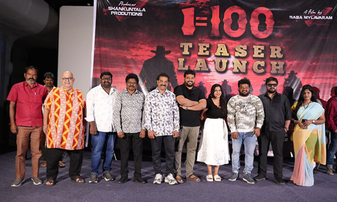 Producer Rizwan launches the teaser of the Telugu film 