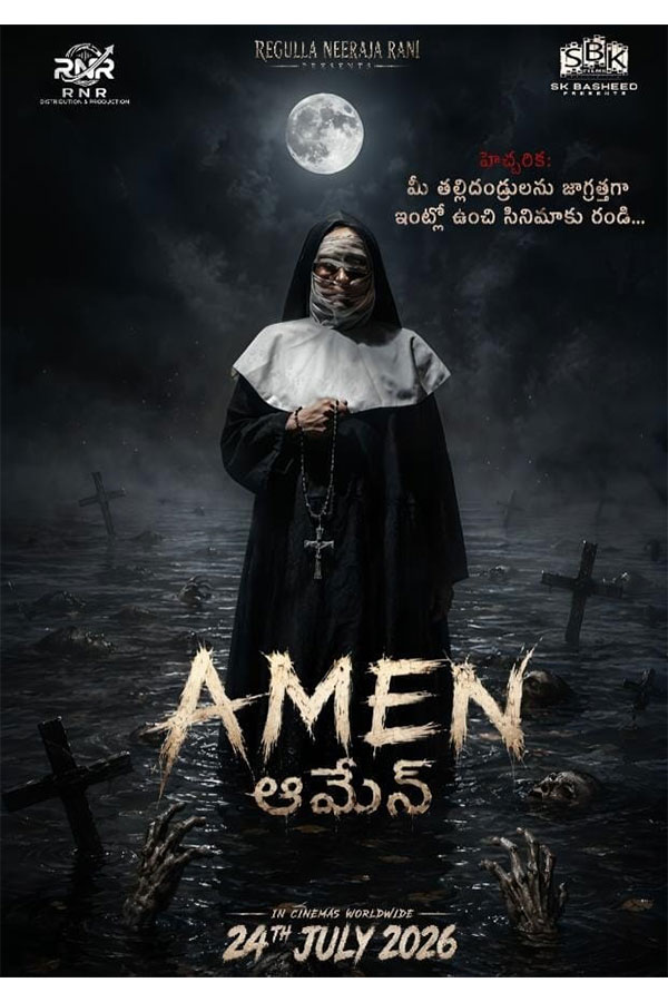 AMEN Horror Thriller Set for July 24 Release00000