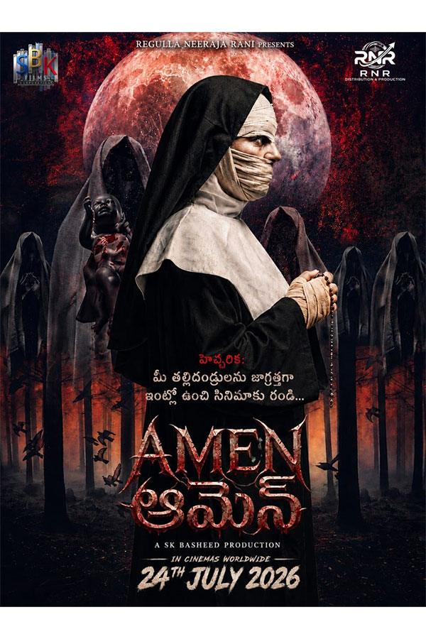 AMEN Horror Thriller Set for July 24 Release2