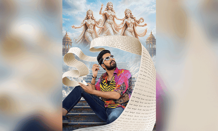 Allari Naresh in the first-look poster of Ramba Oorvasi Menaka, seated on heavenly steps holding a scroll with celestial apsaras in the background, announcing the fantasy comedy's September 4 theatrical release.