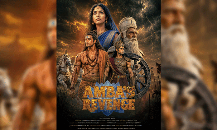 The title poster of Amba's Revenge, promoted as Telugu cinema's first full-length AI-powered feature film inspired by the Mahabharata character Amba.