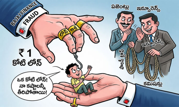 Representative image depicting an alleged loan scam in which fraudsters posing as finance company representatives convinced victims to buy insurance policies before promising loan approvals.