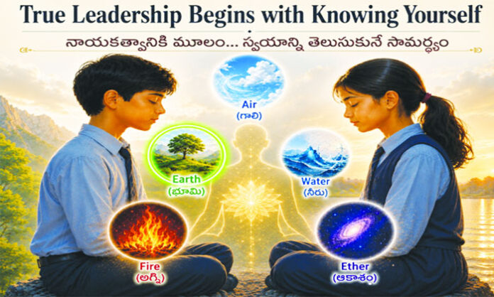 An educational article explaining how the Earth element inspires inclusive leadership, self-awareness, and character development in students.