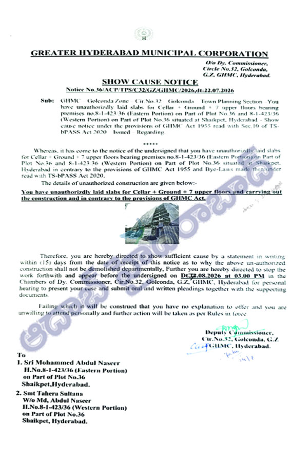 GHMC Issues Notice Over Shaikpet Illegal Building 1.jpg1 1