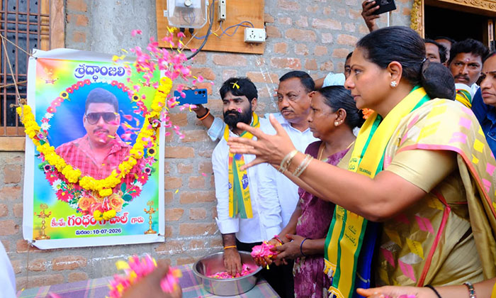Kalvakuntla Kavitha Nerella Victims Justice3