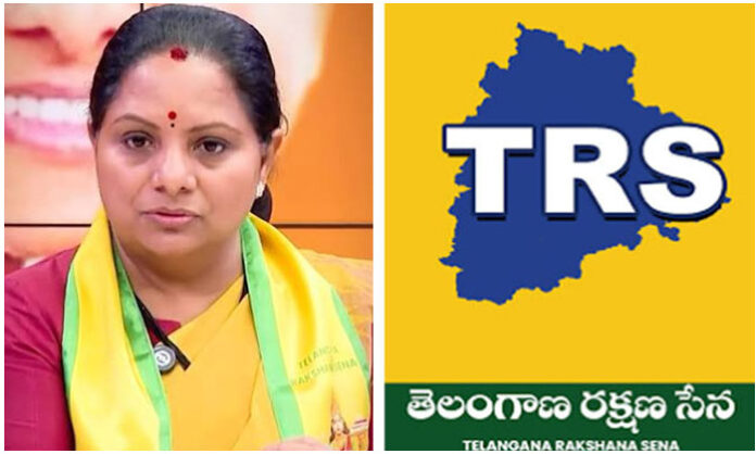 Kalvakuntla Kavitha faces a setback in the Delhi High Court over her plea regarding the Telangana Rakshana Samithi party name.