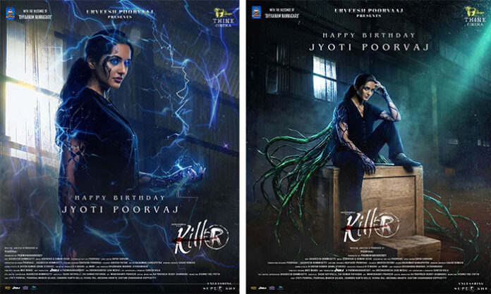 Jyothi Poorvaj's birthday special poster from the sci-fi thriller Killer showcases her powerful Super She character ahead of the film's theatrical release.
