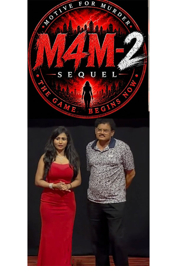 'M4M-2' | శాన్ఫ్రాన్సిస్కోలో 'M4M-2' సీక్వెల్ను ప్రకటించిన మూవీ టీమ్ 4 M4M 2 Official Announcement00