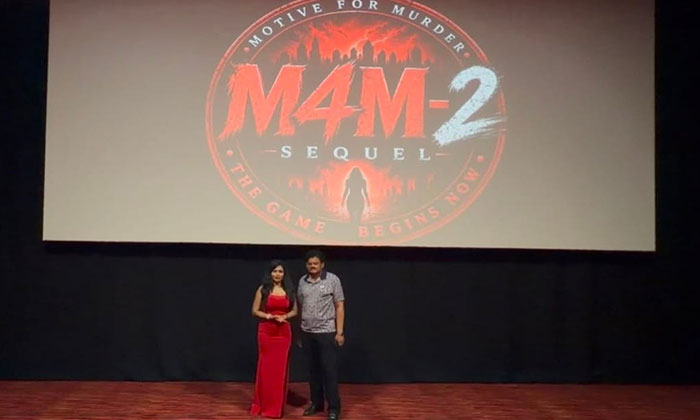 'M4M-2' | శాన్ఫ్రాన్సిస్కోలో 'M4M-2' సీక్వెల్ను ప్రకటించిన మూవీ టీమ్ 1 M4M 2 Official Announcement2