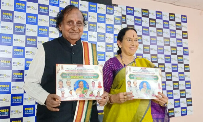 Mangalampalli Satyanarayana announcing the launch of the Mangalampalli Satyanarayana Foundation to promote and preserve Indian cultural heritage in Hyderabad.