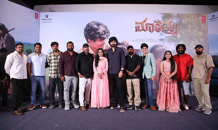 Maremma Movie Maari Song Launch Event