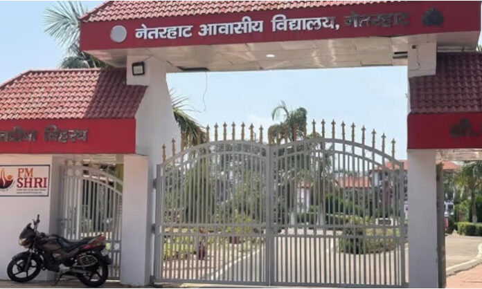 Netarhat Residential School in Jharkhand is renowned for producing thousands of IAS, IPS, and other civil servants.