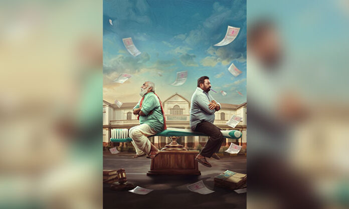 Pallaburusu first look poster unveiled as Annapurna Studios and EPIC Studios announce the Telugu film's worldwide release on August 14, 2026.