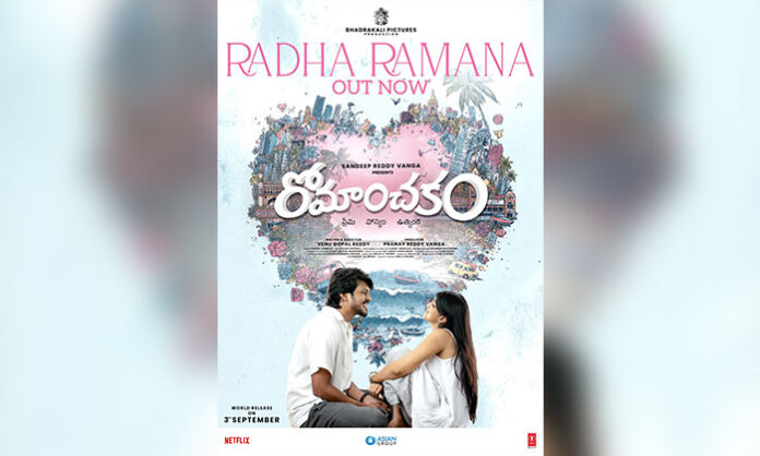 Sumanth Prabhas and Ananthika Sanilkumar in the romantic first single Radha Ramana from Romanchakam.